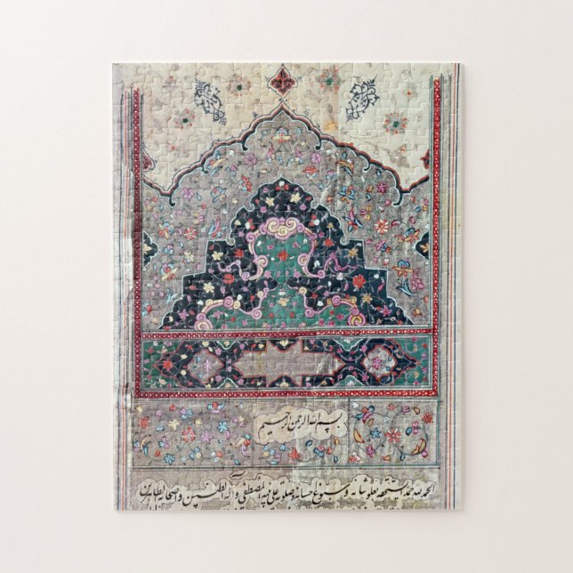 Quebra-cabeça Página do Canon of Medicine de Avicena 1632 (Vertical)