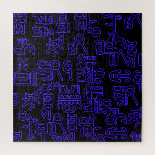 Quebra-cabeça Passeios Asêmicos I