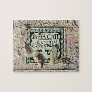 Quebra-cabeça Porta de Jaffa - Jerusalem - 8x10 - PC 110