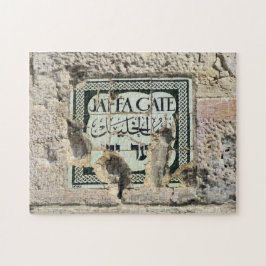 Quebra-cabeça Porta Jaffa - Jerusalém - 11x14 - 252 pc