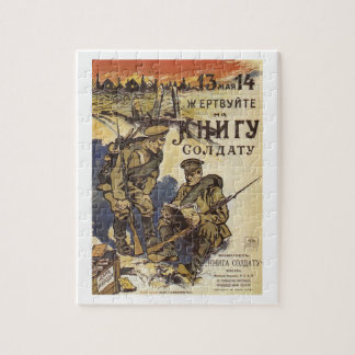 Quebra-cabeça Poster de Russian_poster_WWI_078_Propaganda