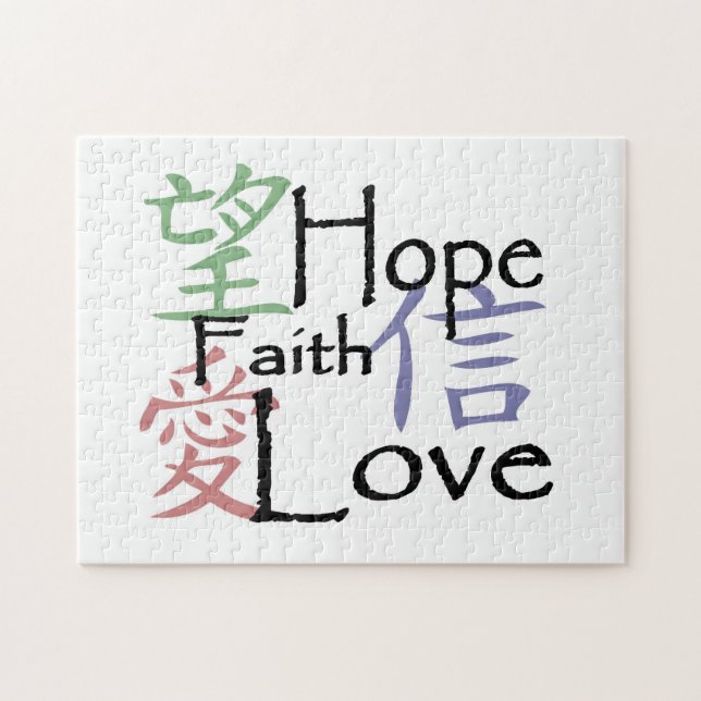 Quebra-cabeça "Quebra-cabeça dos símbolos chineses" (Horizontal)