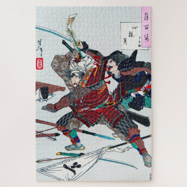 Quebra-cabeça Samurai Lutando em Armor, Tsukioka Yoshitoshi (Vertical)