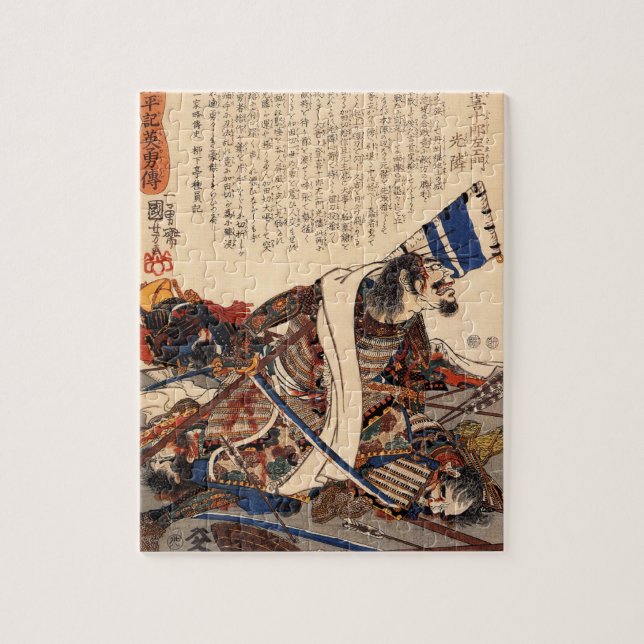 Quebra-cabeça Samurai na guerra cerca dos 1800s (Vertical)