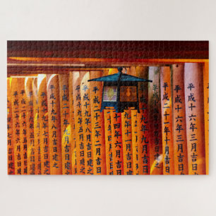 Quebra-cabeça Senbon Torii, Santuário Fushimi Inari