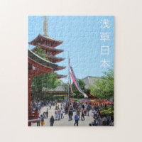 Sensoji Temple pagoda Asakusa Tóquio Japão & kanji