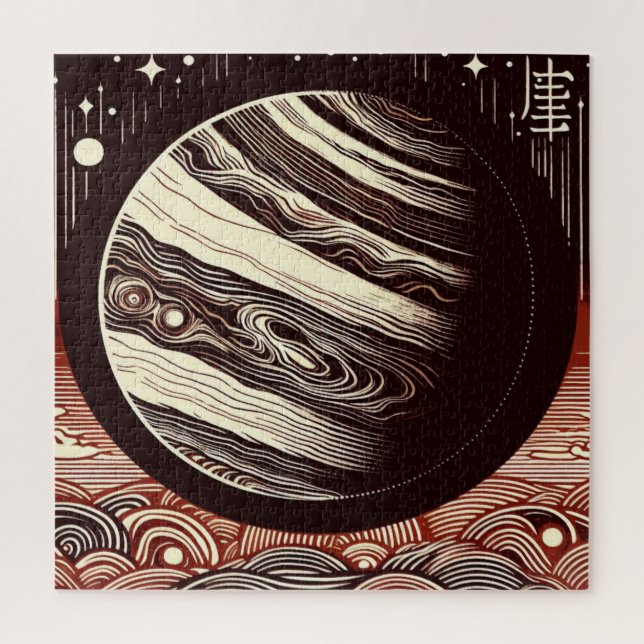 Quebra-cabeça SF Júpiter Woodcut 2 (Vertical)