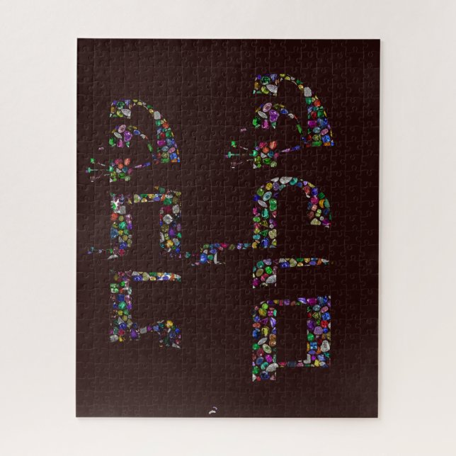 Quebra-cabeça Shabbat shalom feito com pedras Gênicas em Todas a (Vertical)