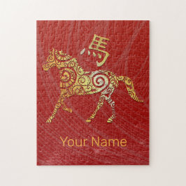 Quebra-cabeça Símbolo de constelação do Horóscópio Zodiac Chinês