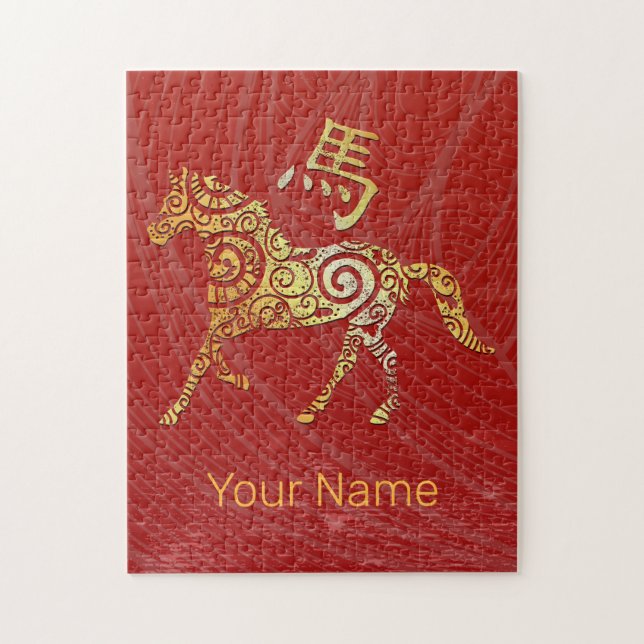 Quebra-cabeça Símbolo de constelação do Horóscópio Zodiac Chinês (Vertical)