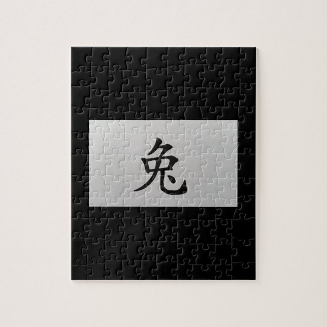 Quebra-cabeça Sinal zodíaco chinês Negro de coelho (Vertical)