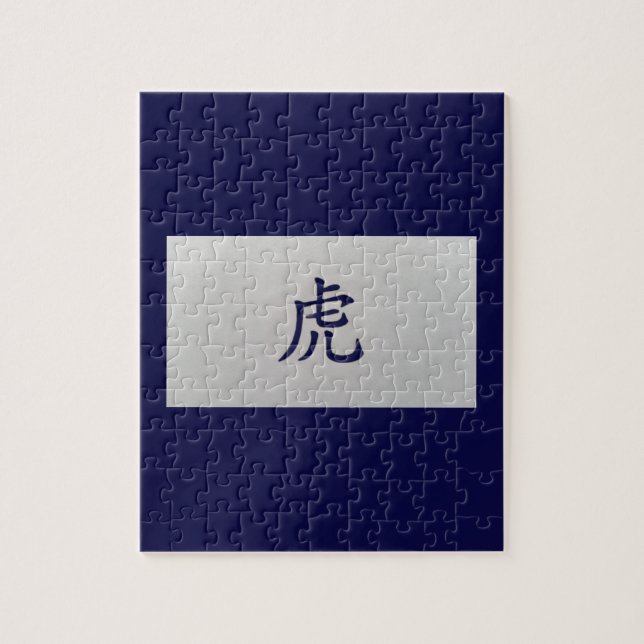 Quebra-cabeça Sinal zodíaco chinês Tiger azul (Vertical)