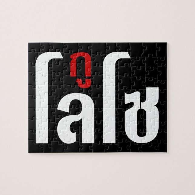 Quebra-cabeça Sou LOSO Tailandês - Script de Linguagem Navegável (Horizontal)