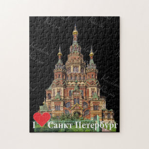 Quebra-cabeça St. Petersburg Rússia Russia puzzle