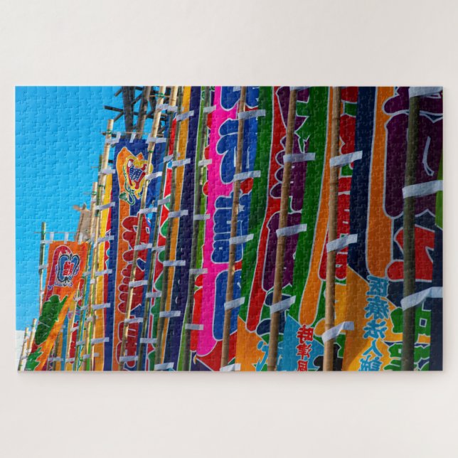 Quebra-cabeça Sumo Flags Tokyo Kokugikan (Horizontal)