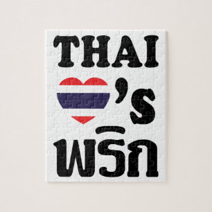Quebra-cabeça THAI AMOR PHRIK (CHILI) ▪ Comida Tailandesa