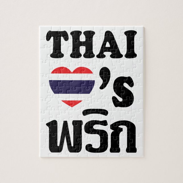 Quebra-cabeça THAI AMOR PHRIK (CHILI) ▪ Comida Tailandesa (Vertical)