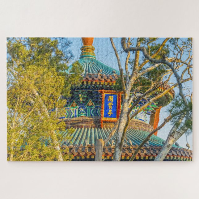 Quebra-cabeça Torre Zhoushang Parque Jingshan (Horizontal)