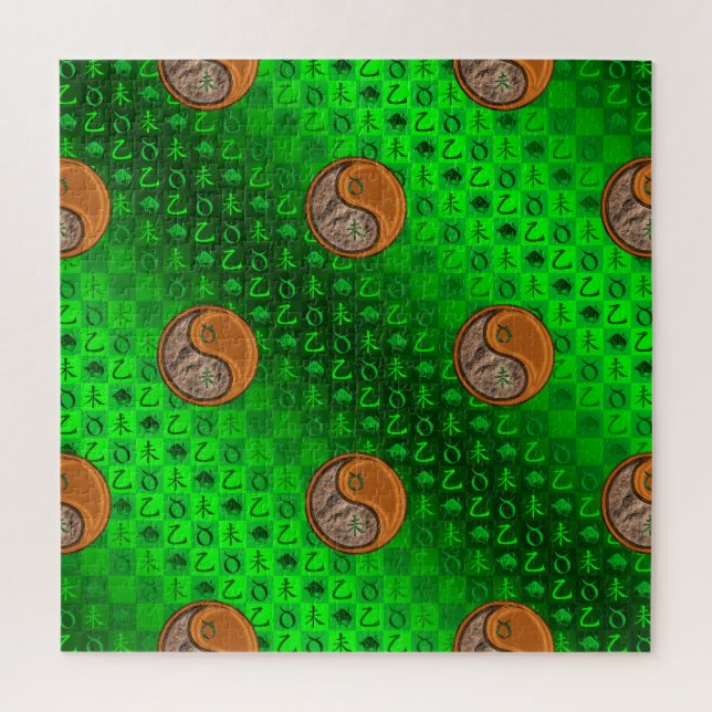 Quebra-cabeça Touro & Cabra de Madeira (Vertical)