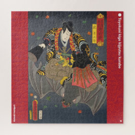 Quebra-cabeça ukiyoe - Akatsuki Hoshigorō - mágico japonês -