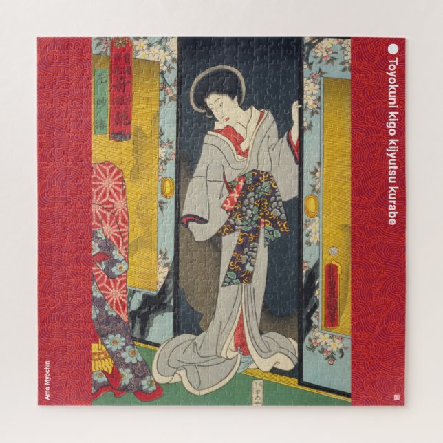 Quebra-cabeça ukiyoe - Ama Myōchin - mágico japonês - (Vertical)