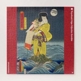 Quebra-cabeça ukiyoe - Hokkeyama Kesatarō - mágico japonês -