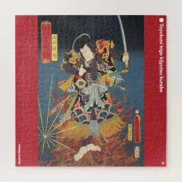 Quebra-cabeça ukiyoe - Inuyama Dōsetsu - mágico japonês -