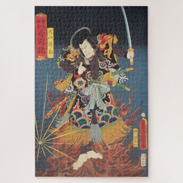 Quebra-cabeça ukiyoe - Toyokuni - No.05 Inuyama Dōsetsu - (Vertical)