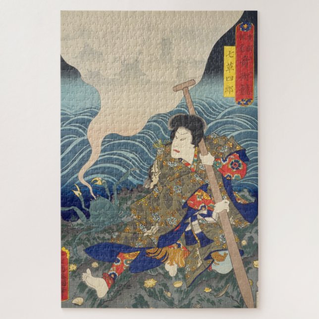 Quebra-cabeça ukiyoe - Toyokuni - No.31 Nanakusa Shirō - (Vertical)