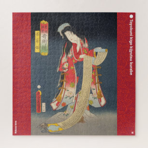 Quebra-cabeça ukiyoe - Wakana hime - mágico japonês -