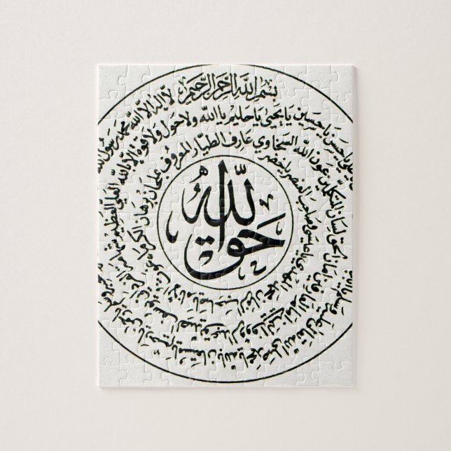 Quebra-cabeça Um método para lutar a magia negra (Vertical)