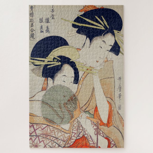 Quebra-cabeça Vintage Japonês de Belas Geishas (Vertical)