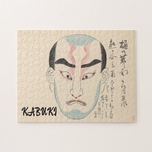 Quebra-cabeça Vintage Kabuki Aestic Engraçado Japonês (Horizontal)