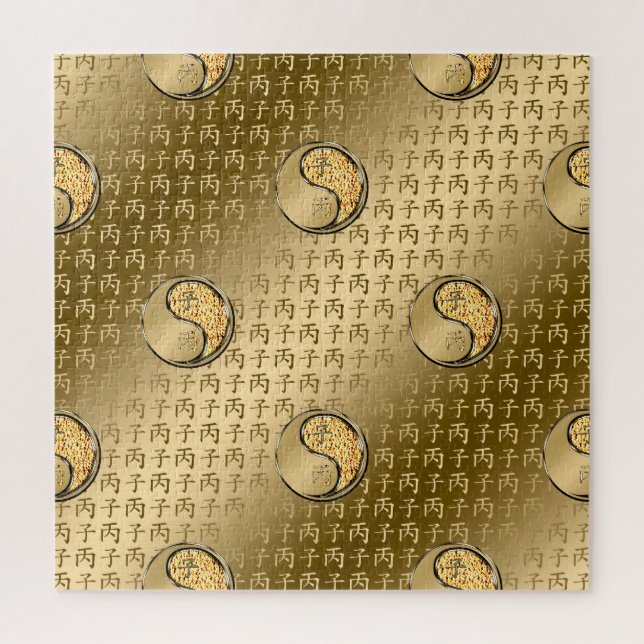 Quebra-cabeça Year of the Fire Rat (Vertical)