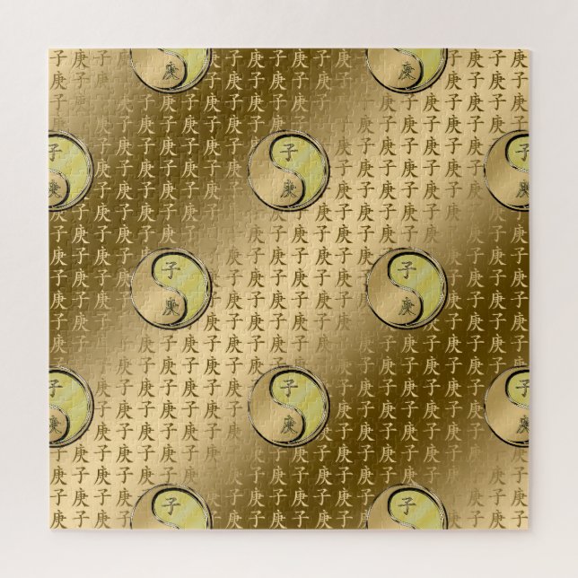 Quebra-cabeça Year of the Metal Rat (Vertical)