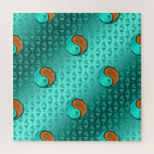 Quebra-cabeça Year of the Wood Dog (Vertical)