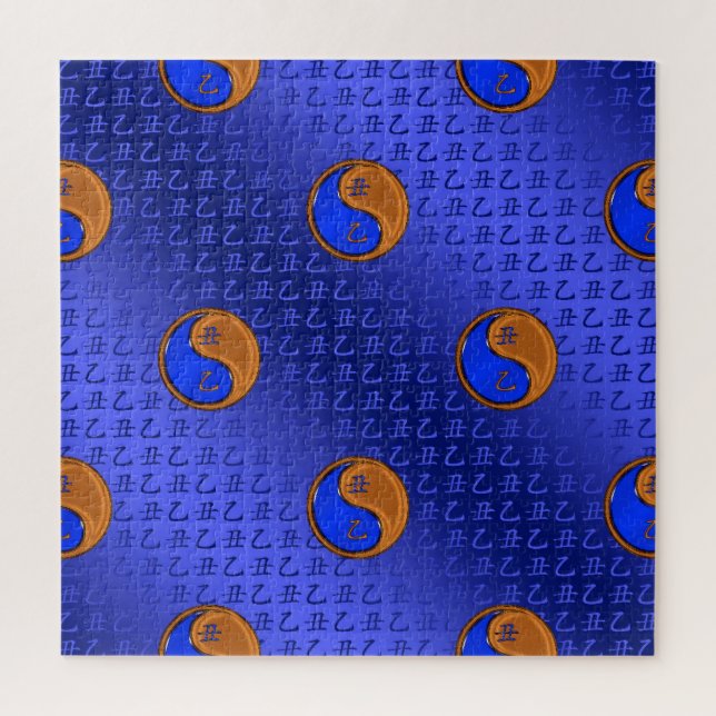 Quebra-cabeça Year of the Wood Ox (Vertical)