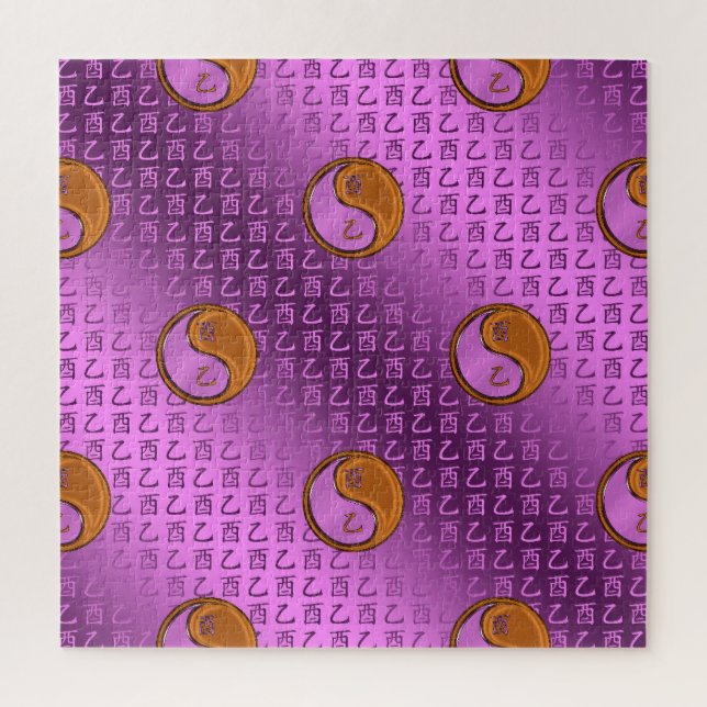 Quebra-cabeça Year of the Wood Rooster (Vertical)