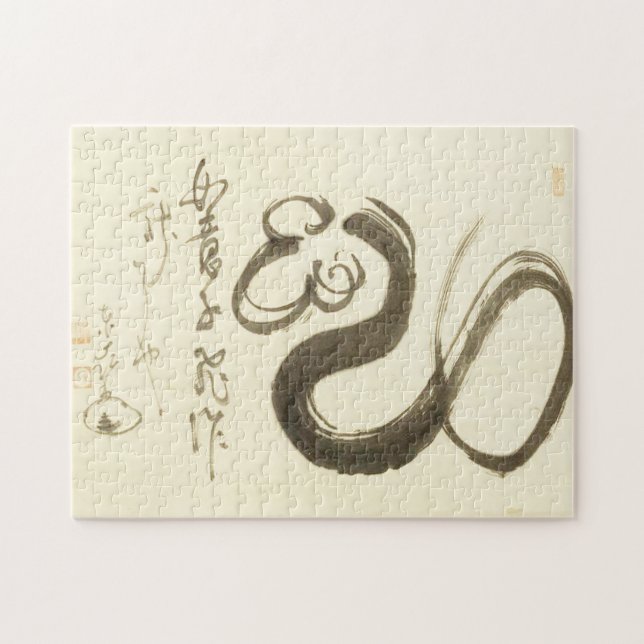 Quebra-cabeça Zen Classics - Enji Torei - Scepter (Horizontal)