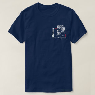 Quebra-gelo soviético Lenin T-Shirt