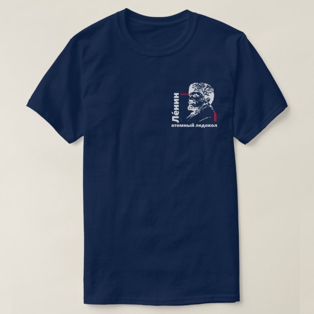 Quebra-gelo soviético Lenin T-Shirt (Frente do Design)