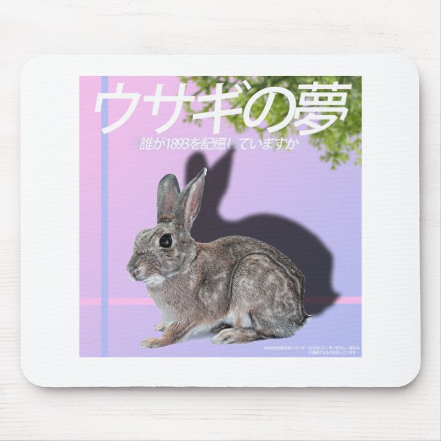 Rabbitwave 2.0 Mousepad (Frente)