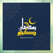 Ramadan Kareem, caligrafia árabe
