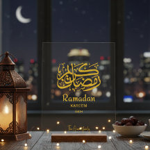 Ramadan Kareem Caligrafia Árabe Personalizada 