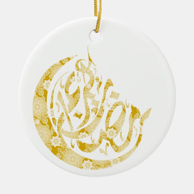 Ramadan Kareem com ornamento de ouro falso em flor (Frente)