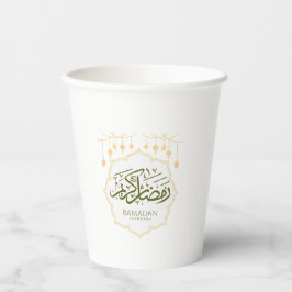  Ramadan Kareem Paper Cup