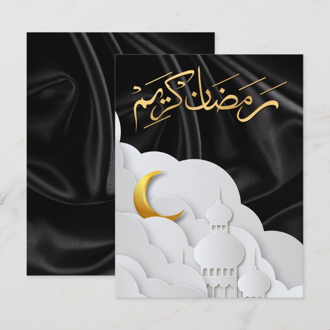 Ramadan Kareem Ramadan Mubarak (Frente/Verso)