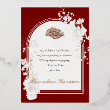 Ramadão Kareem Rosa Dourado Folha Floral Islâmica 