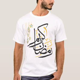 Ramadão Kareem T-shirt Islâmico de Jejum Árabe