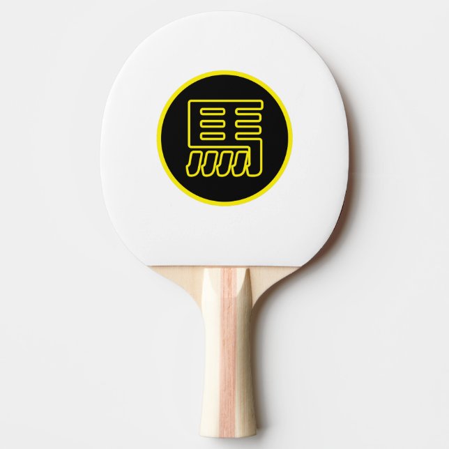 Raquete De Ping Pong Corante chinês tradicional zodíaco chinês (Frente)